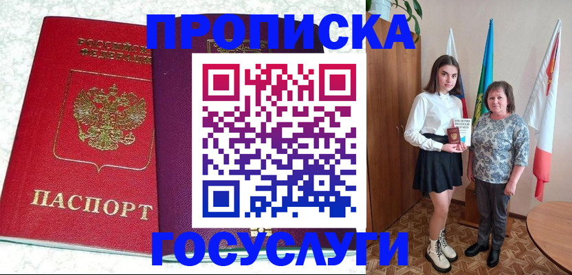 найти адрес прописки в Холмске